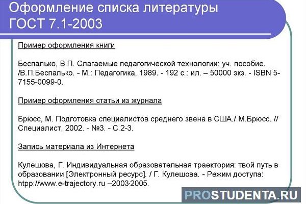 Кракен правильная
