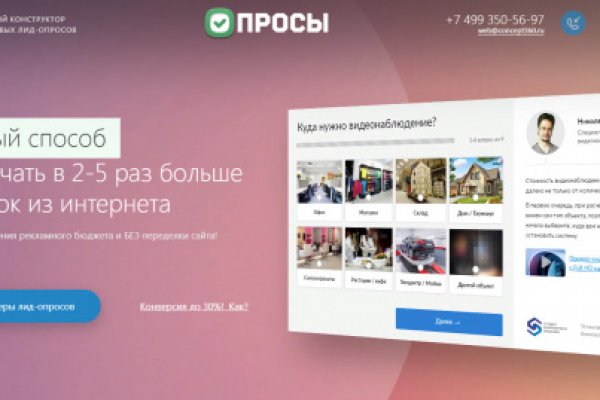 Кракен купить мефедрон