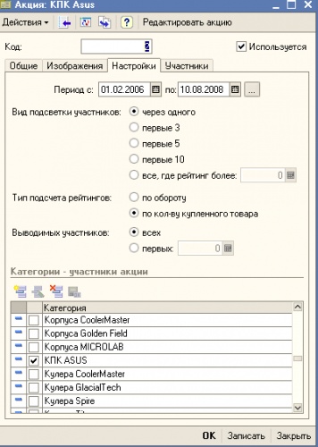 Кракен с айфона