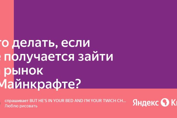 Кракен маркетплейс создатель