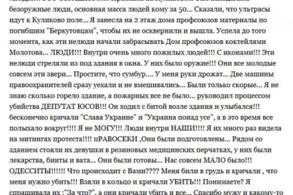 Kraken актуальное