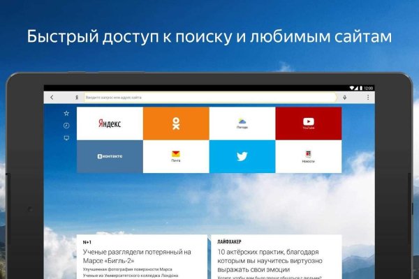 Кракен лого маркетплейс