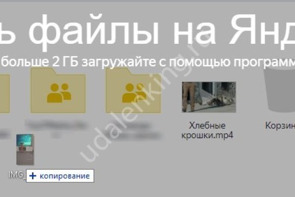 Kraken официальные зеркала