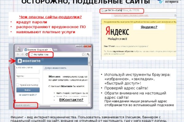 Darknet ссылки