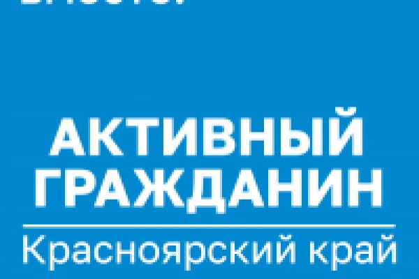 Кракен ссылка на рабочее зеркало