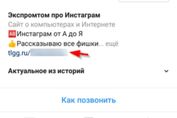 Kraken что это такое