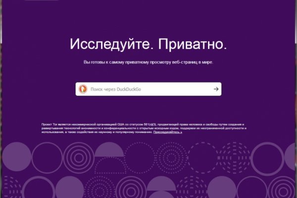 Магазины наркотиков