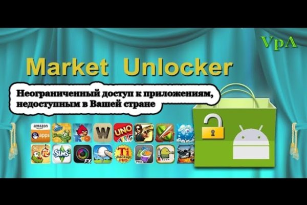 Кракен маркет тор