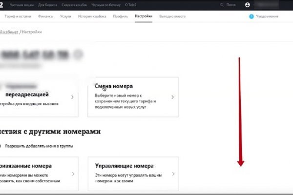 Кракен наркоторговец