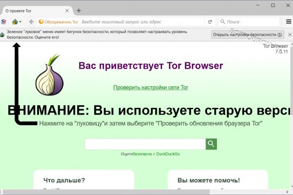 Кракен ссылка германия