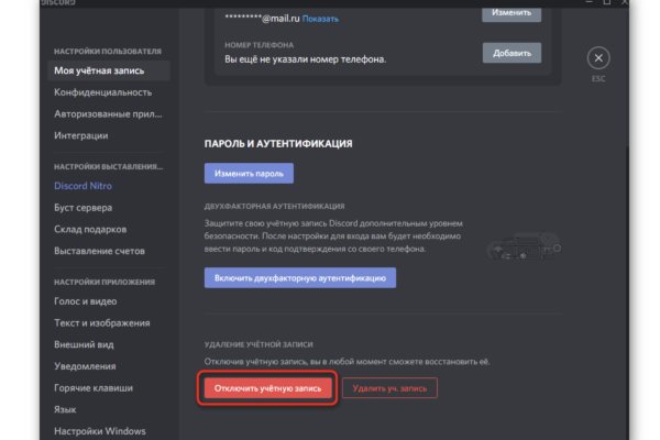 Гидра альтернатива