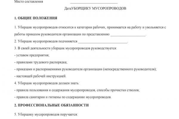 Кракен шоп что это