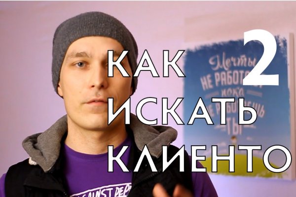 Кракен как зайти через тор браузер
