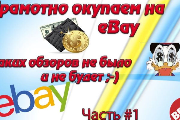 Даркнет зеркало