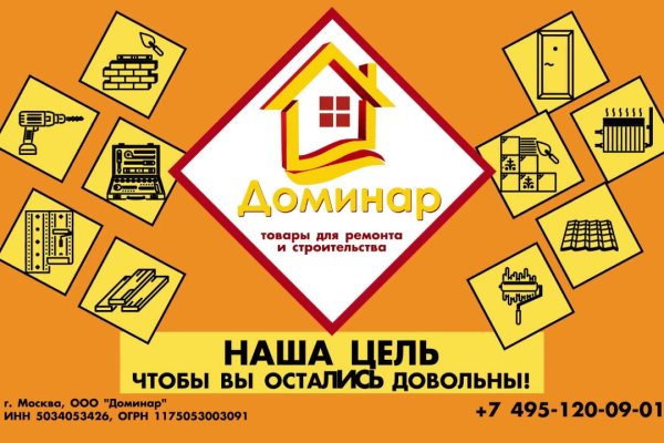 Kraken ссылка зеркало официальный