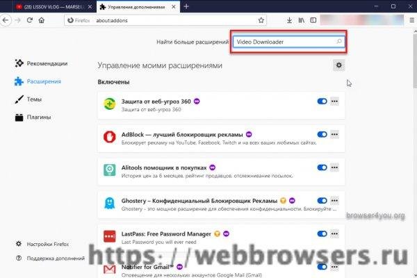 Что такое кракен плейс