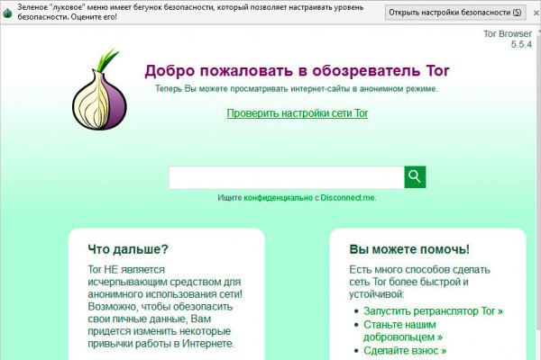 Кракен что это магазин