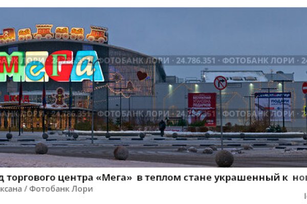 Кракен лег