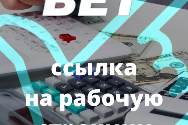 Оригинальная ссылка кракен браузера