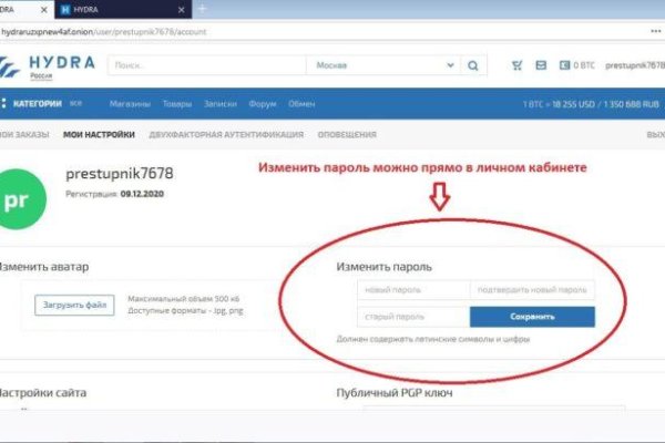 Как попасть на кракен