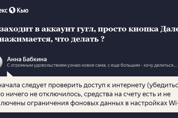 Кракен омг мега