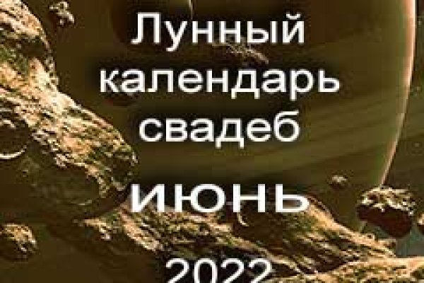 Кракен макет даркнет