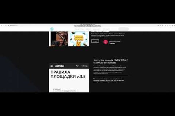 Сайт мега кракен