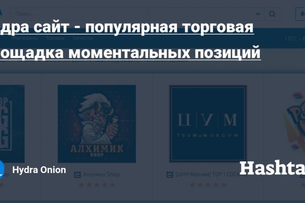 Кракен магазин даркнет