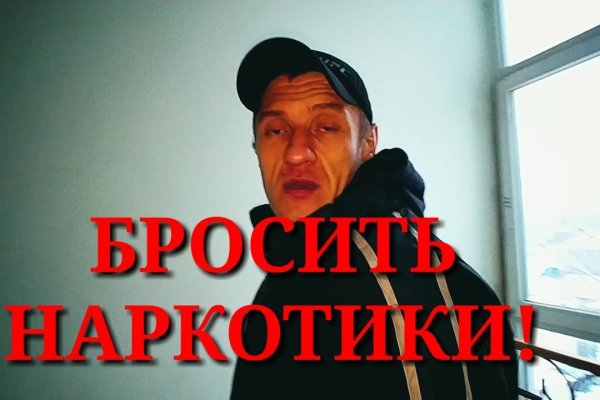 Kraken17 at сайт