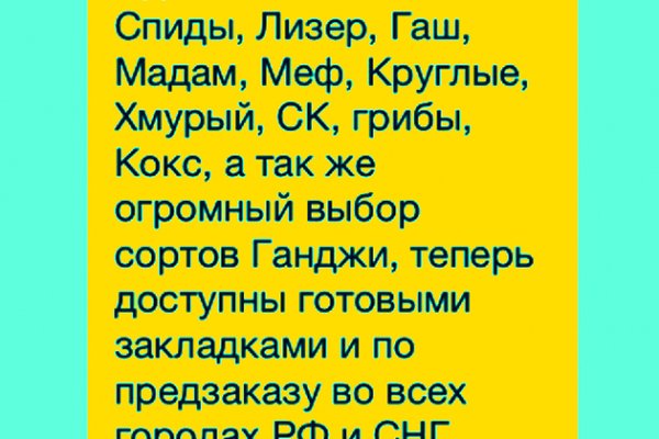 Kraken что это за магазин