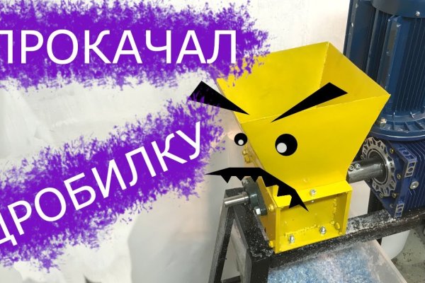 Onion сайт кракен