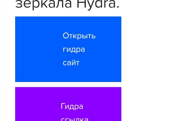 Кракен площадка kr2web in