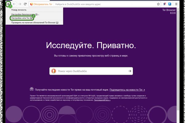 Даркнет кракен отзывы о платформе