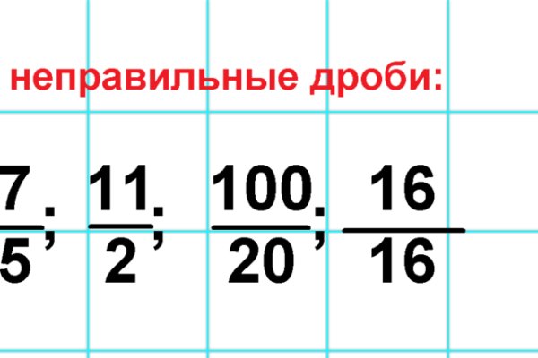 Кракен даркнет зеркало