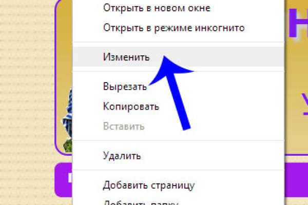 Что продают на сайте кракен
