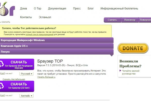 Кракен сайт войти