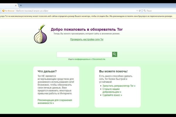 Кракен ссылка призыва нет
