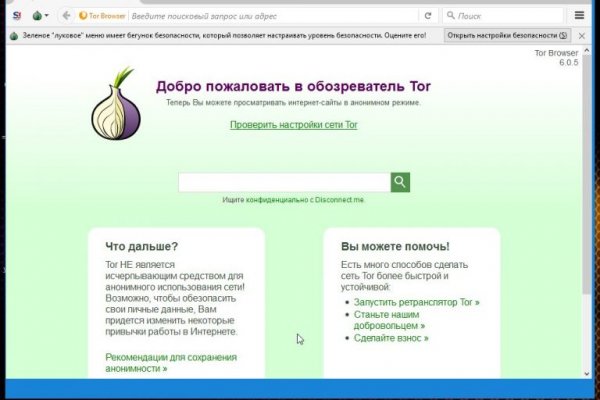 Кракен сайт kr2web