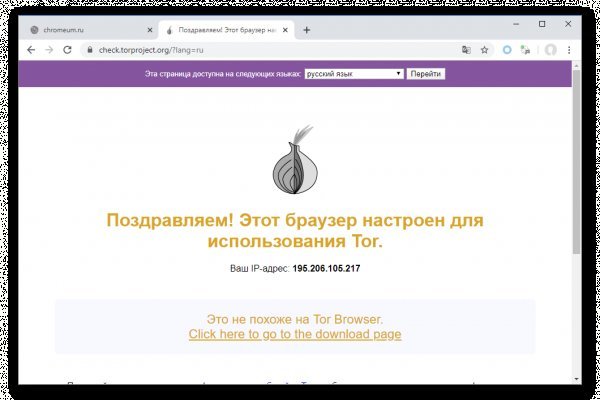 Кракен сайт маркетплейс ссылка
