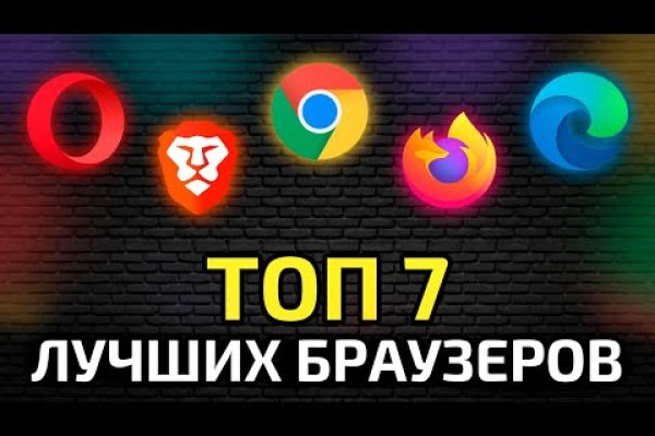 Кракен маркет даркнет только через торг