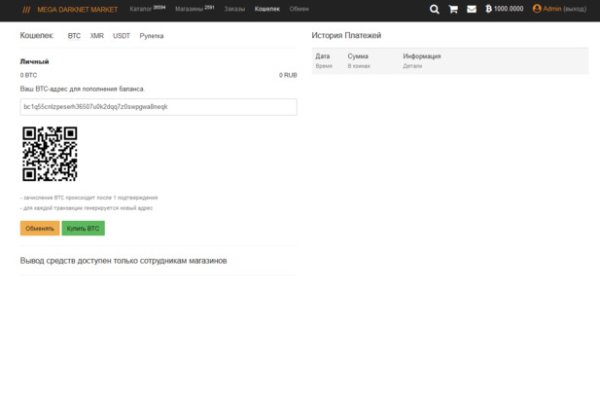 Кракен торговая kr2web in