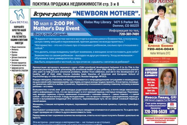 Кракен войти на сайт