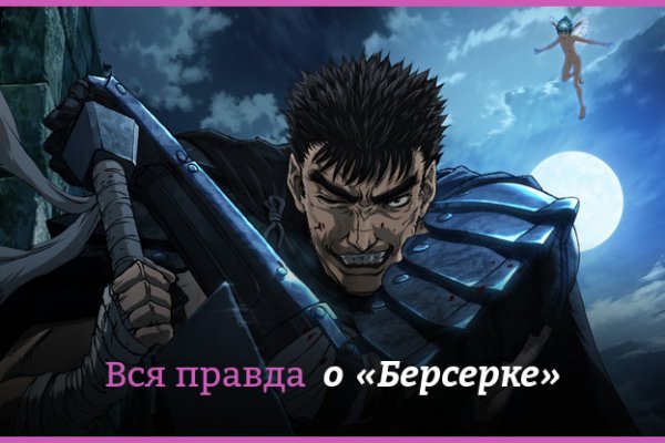 Кракен даркнет только через стор