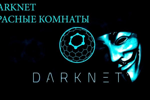 Кракен пишет пользователь не найден
