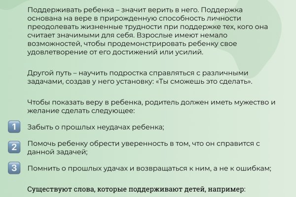 Сайт кракена актуальный