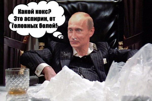 Кракен маркет даркнет слушать