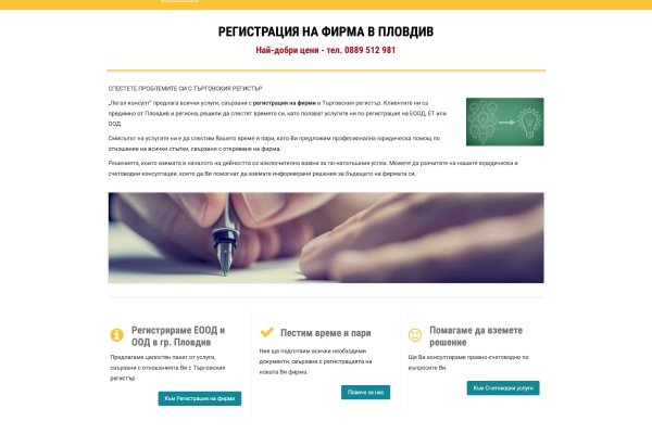 Кракен сайт как зайти