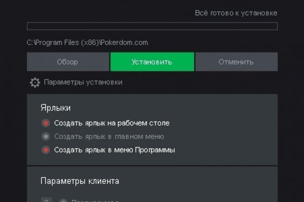 Зайти кракен через тор