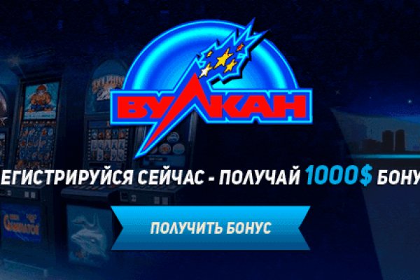 Как восстановить аккаунт кракен